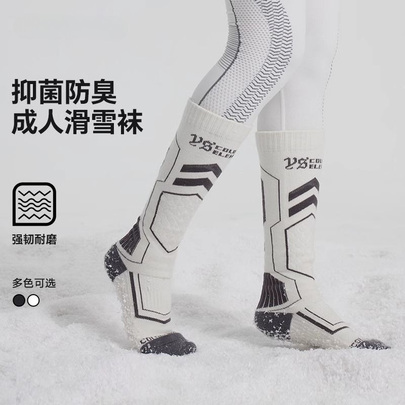 Genuine Wool Ski Socks Girls w - огляд і ціна Wool Hiking Sock
