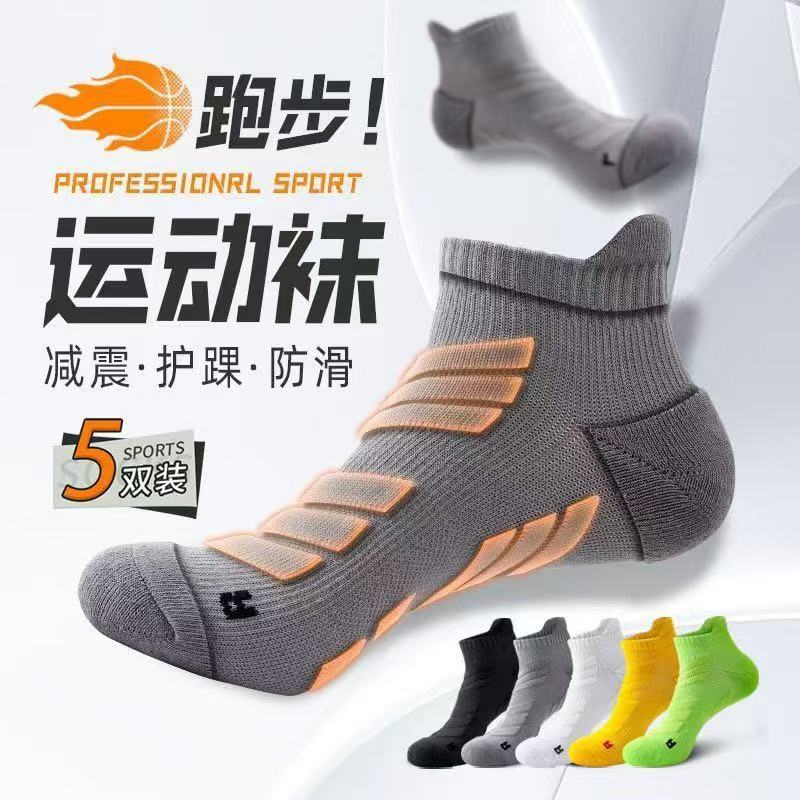 5 Pairs Men Large Size 39-45 A - огляд і ціна Ankle Brace Sock