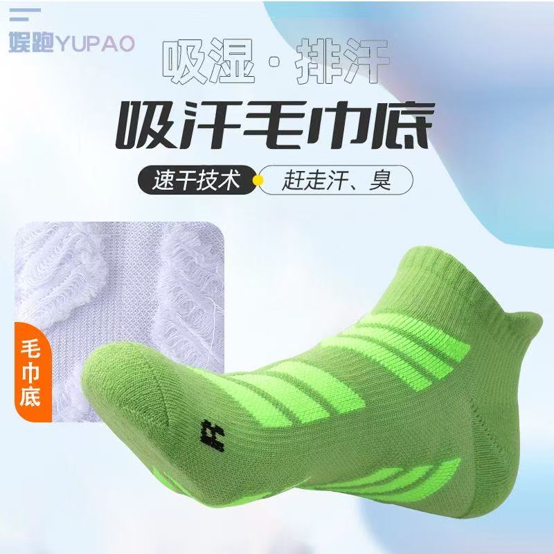 5 Pairs Men Large Size 39-45 A - огляд і ціна Ankle Brace Sock