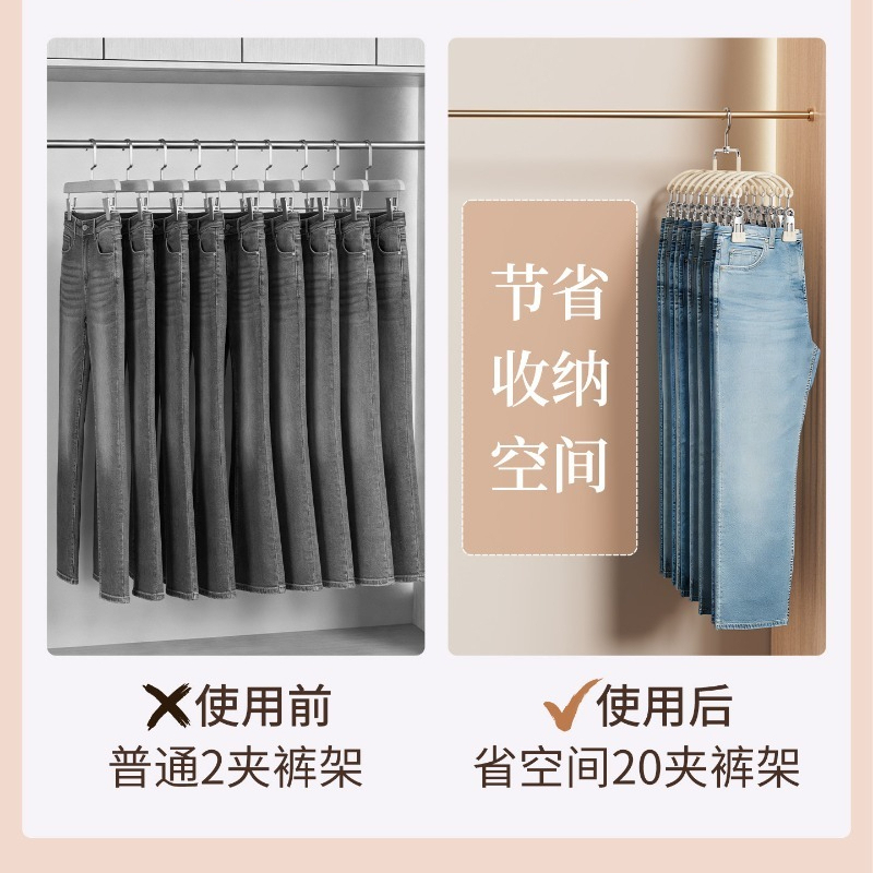 Pants Hanger with Clips Non-Sl - огляд і ціна Sock Organizer Tray